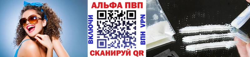 наркошоп  гидра ТОР  Альфа ПВП Crystall  Кирово-Чепецк 