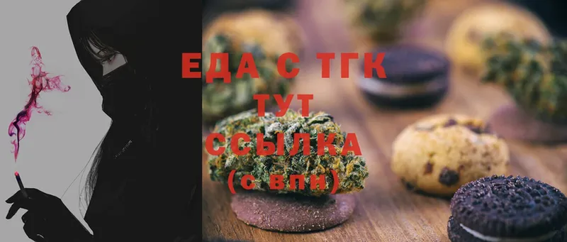 darknet формула  ссылка на мегу tor  Кирово-Чепецк  Canna-Cookies марихуана 