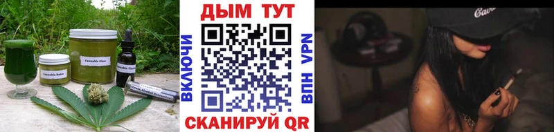 Еда ТГК марихуана Кирово-Чепецк