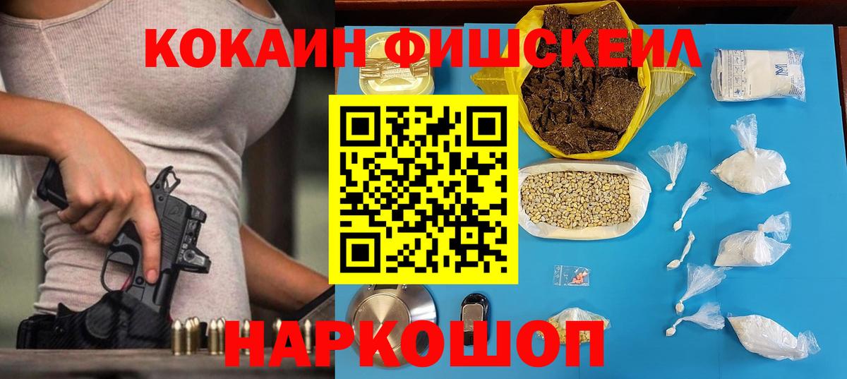 Кокаин Columbia Кирово-Чепецк