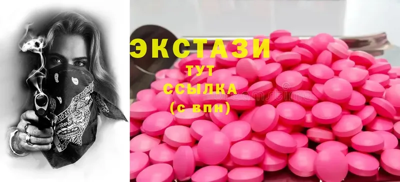 Ecstasy MDMA Кирово-Чепецк