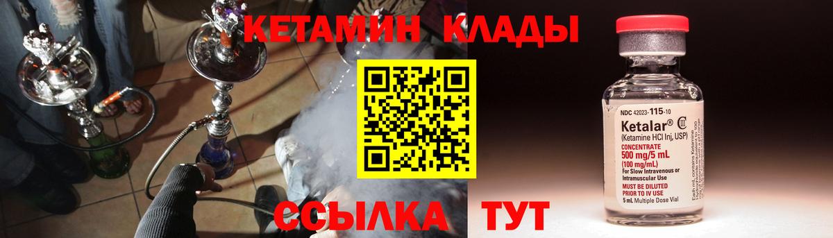MDMA Кирово-Чепецк