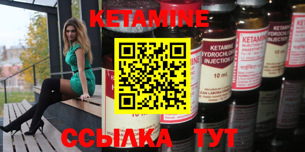 ГАШ  Alpha PVP СОЛЬ   Кирово-Чепецк  Мефедрон   NBOMe  ГАШ  Вход с VPN  Cocaine  Марихуана 