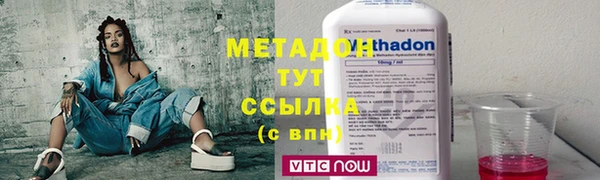 бутират Няндома