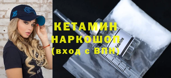 герыч Нязепетровск