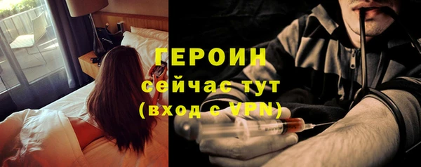 бутират Няндома