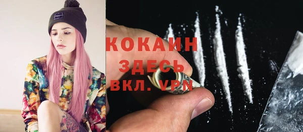 бутират Няндома