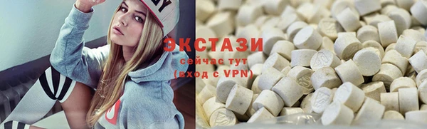 тгк Нягань