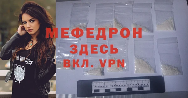 амфетамин Болотное