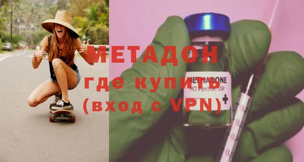 герыч Нязепетровск