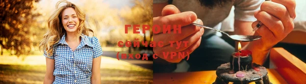 герыч Нязепетровск