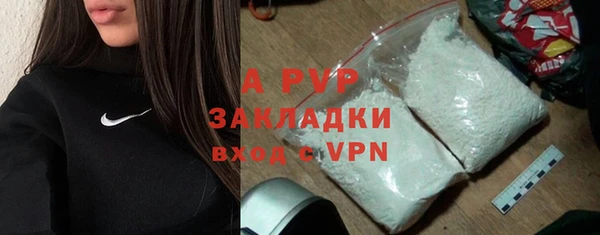 тгк Нягань