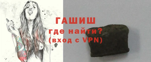 герыч Нязепетровск