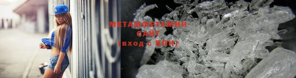 бутират Няндома