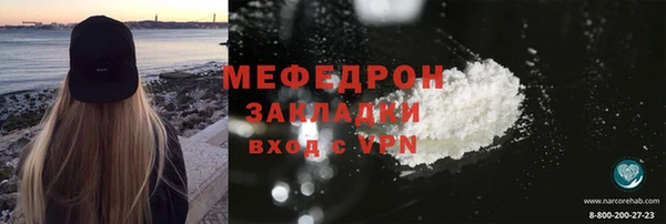 бутират Няндома