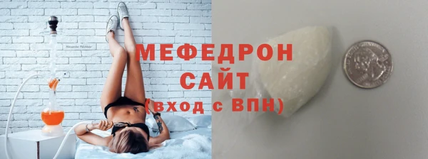 тгк Нягань