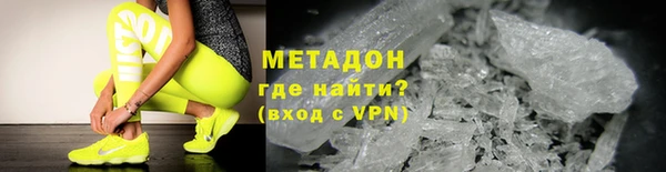 бутират Няндома