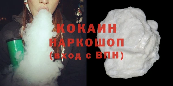 тгк Болохово