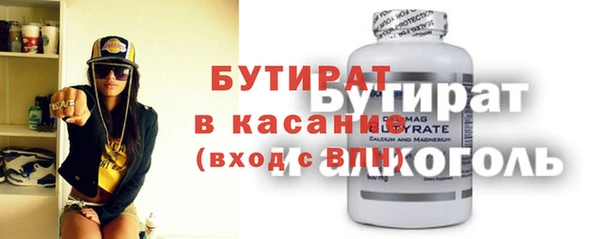 бутират Няндома