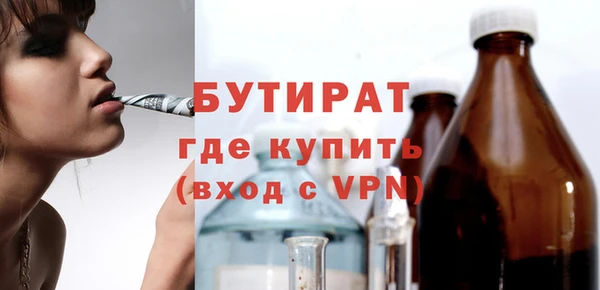 тгк Нягань