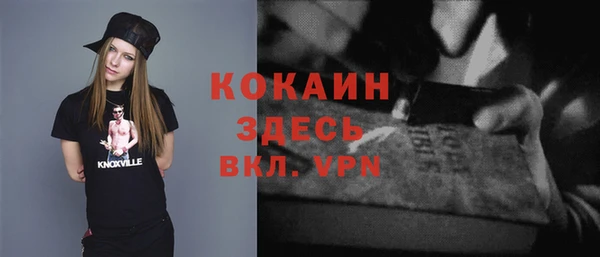бутират Няндома