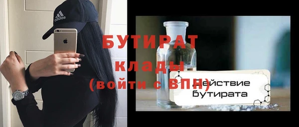 бутират Няндома