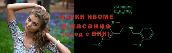 прущий лед Осинники
