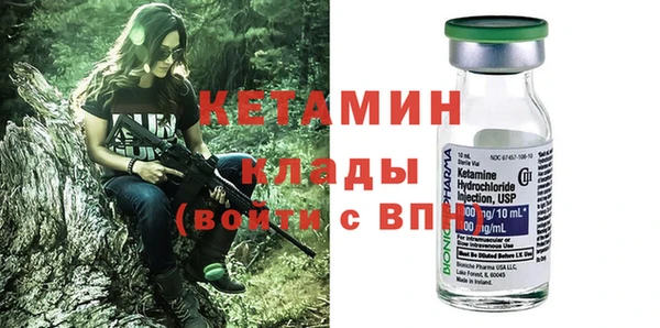 тгк Нягань