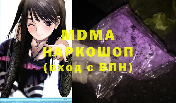 тгк Нягань