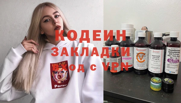 альфа пвп Бутурлиновка