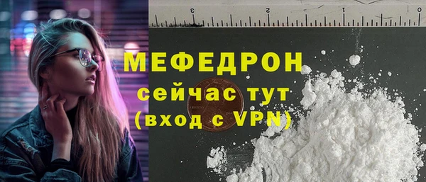 тгк Нягань