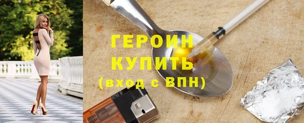 прущая мука Зеленокумск