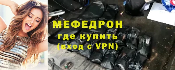 бутират Няндома