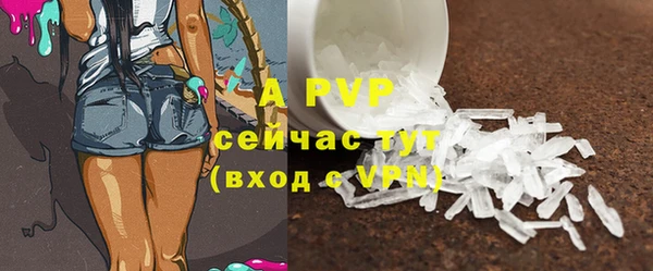 бутират Няндома