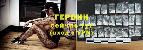 герыч Нязепетровск