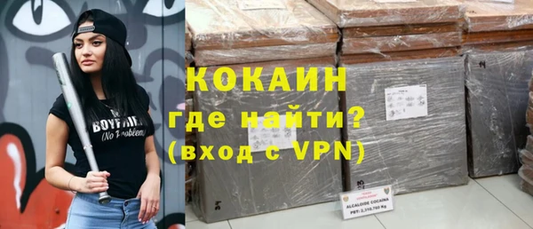 тгк Нягань