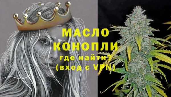 герыч Нязепетровск