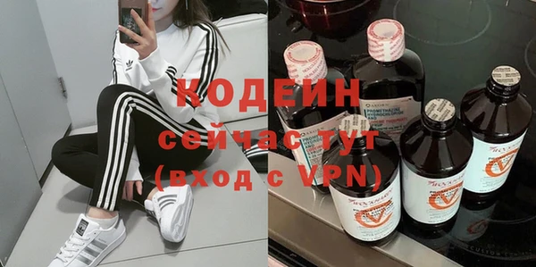амфетамин Болотное