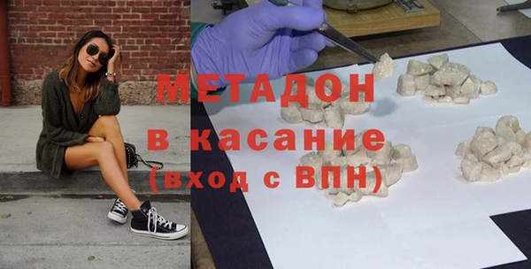 герыч Нязепетровск