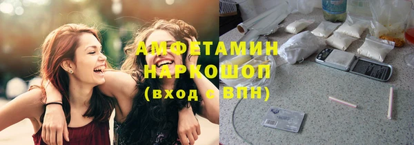 шишки Валуйки