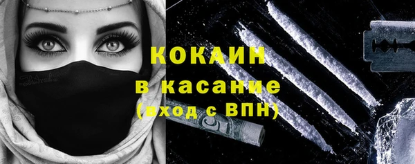 Альфа ПВП Болхов