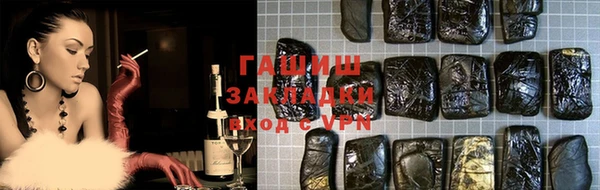 герыч Нязепетровск