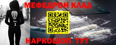 мескалин Дубна