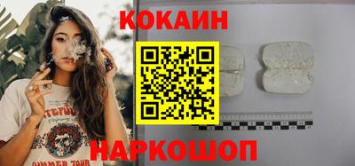ГАЛЛЮЦИНОГЕННЫЕ ГРИБЫ Донецк