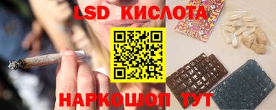 мескалин Дубна
