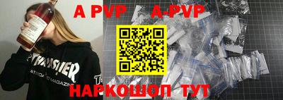 мефедрон Донской