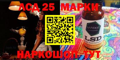 мескалин Дубна