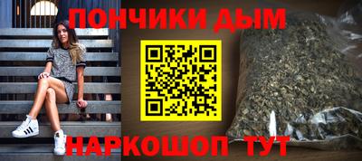 мефедрон Донской