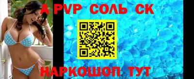 мефедрон Донской