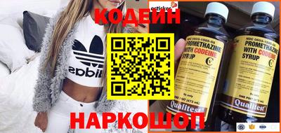 мефедрон Донской